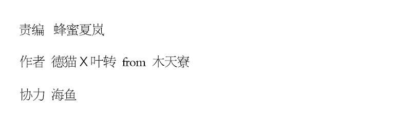 10月番外篇-电竞人(1/3)-第14话