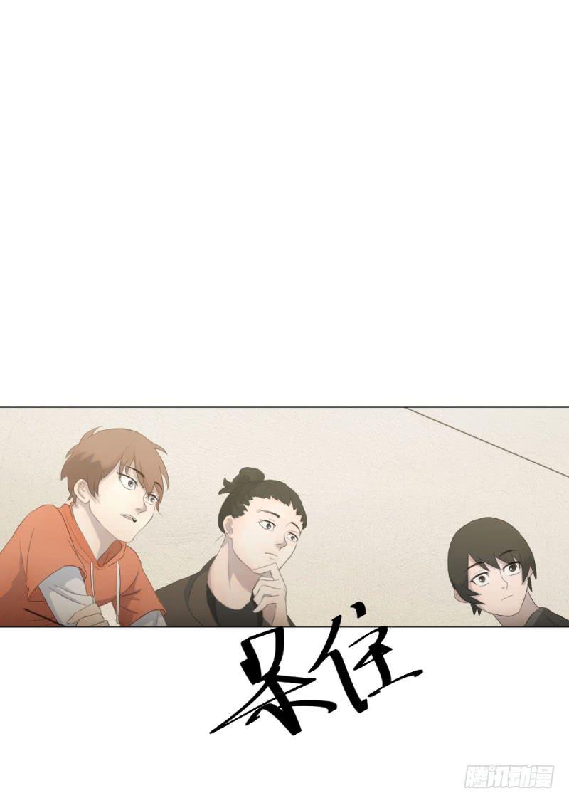 10月番外篇-电竞人(1/3)-第14话