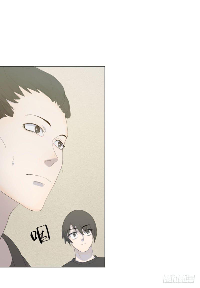 10月番外篇-电竞人(1/3)-第14话