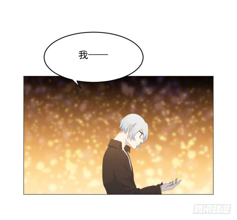 10月番外篇-电竞人(1/3)-第14话