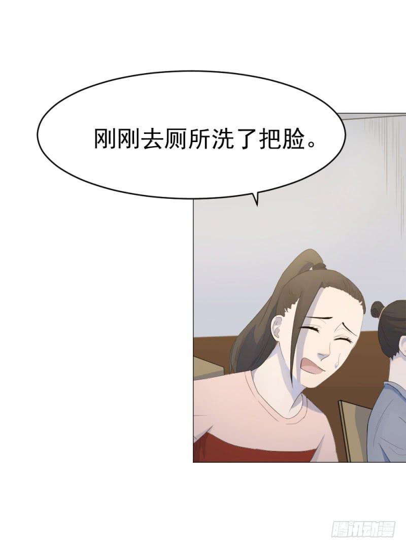 10月番外篇-电竞人(1/3)-第14话