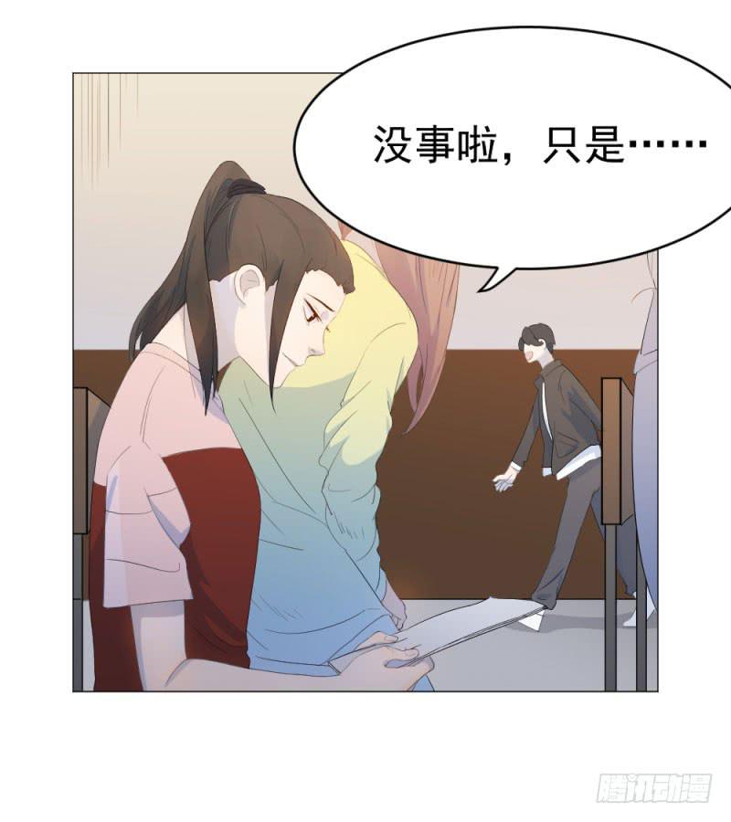 10月番外篇-电竞人(1/3)-第14话