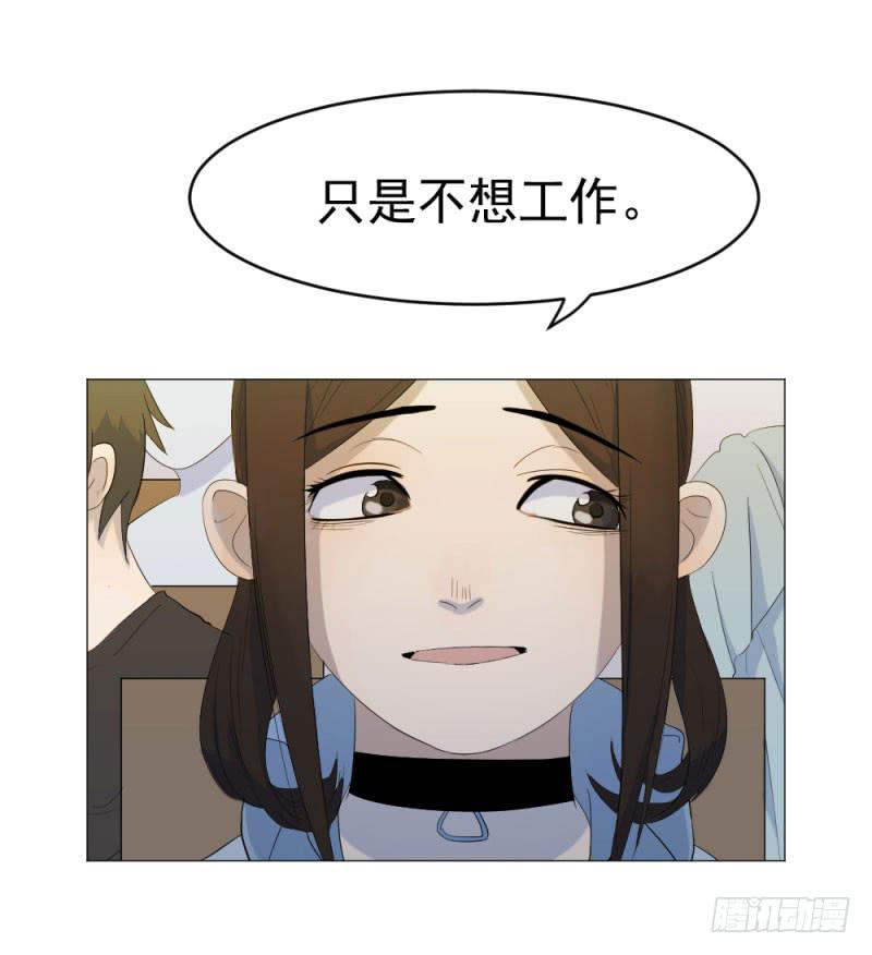 10月番外篇-电竞人(1/3)-第14话