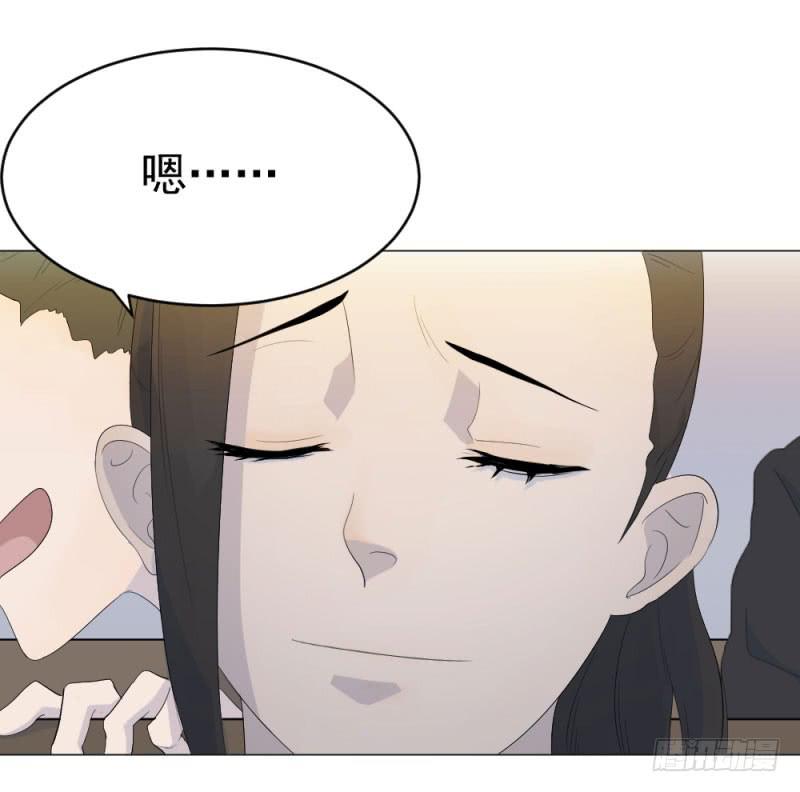 10月番外篇-电竞人(1/3)-第14话