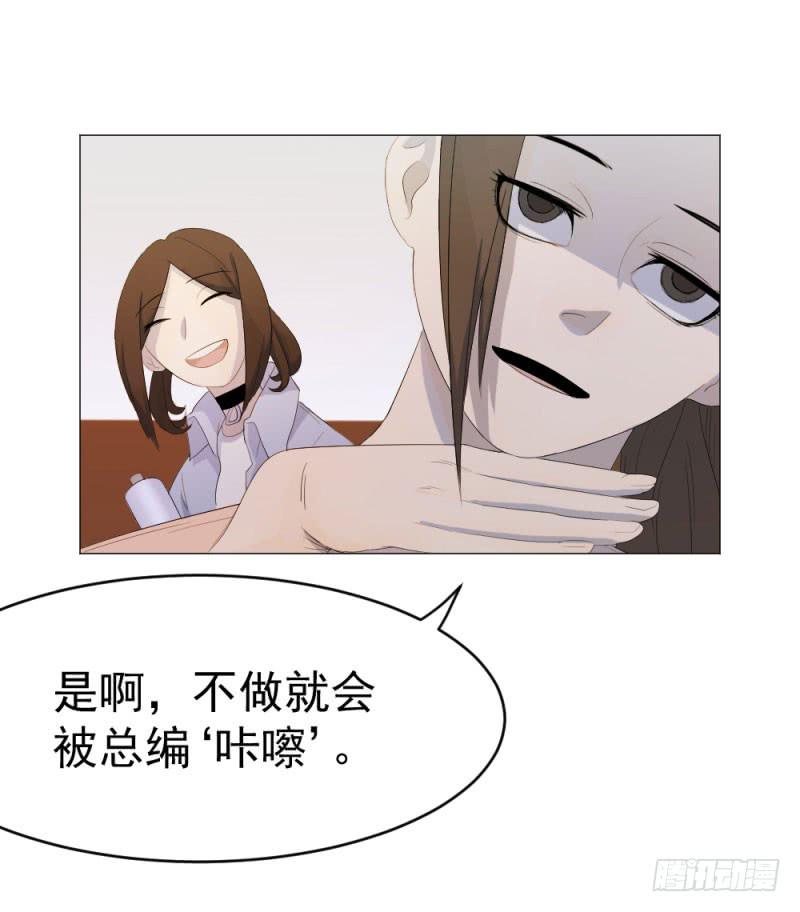 10月番外篇-电竞人(1/3)-第14话