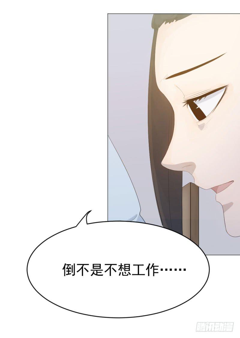 10月番外篇-电竞人(1/3)-第14话