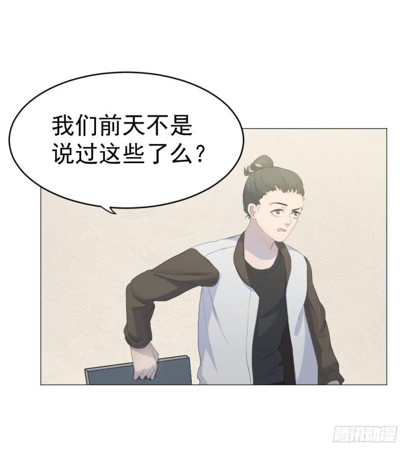 10月番外篇-电竞人(1/3)-第14话