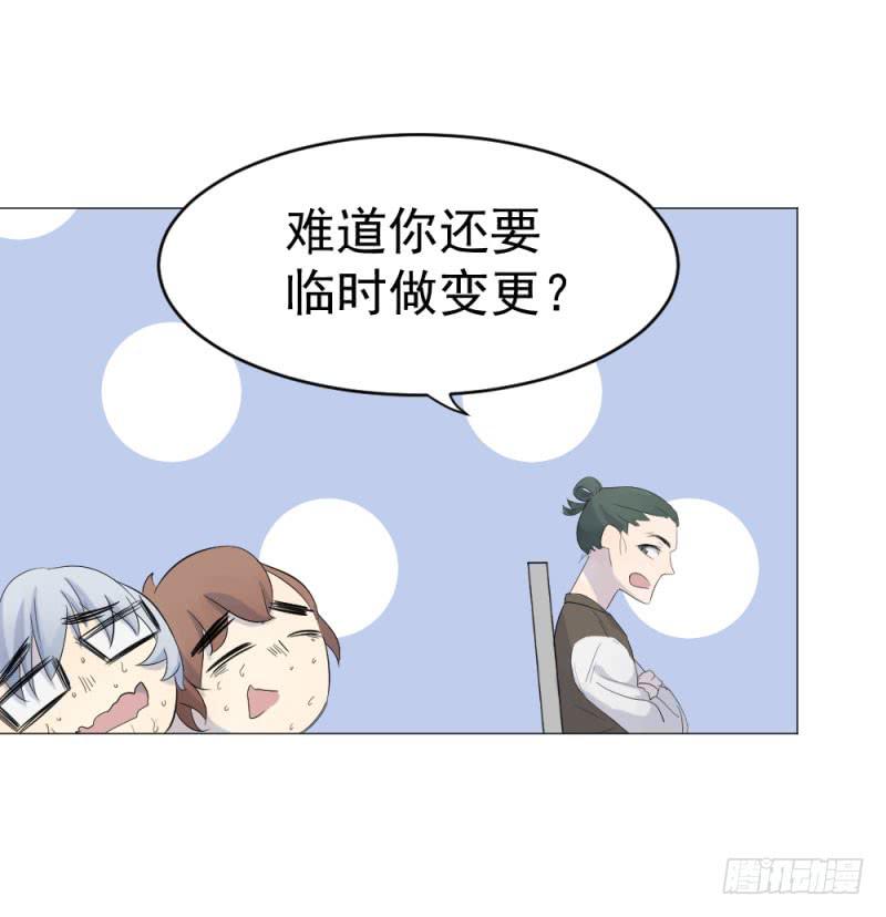 10月番外篇-电竞人(1/3)-第14话