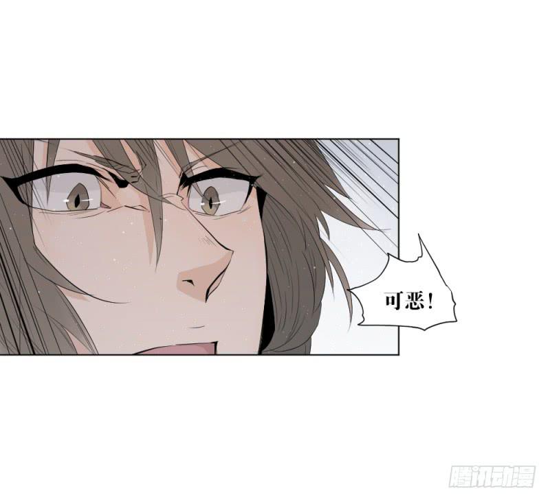 疾行连斩-第16话