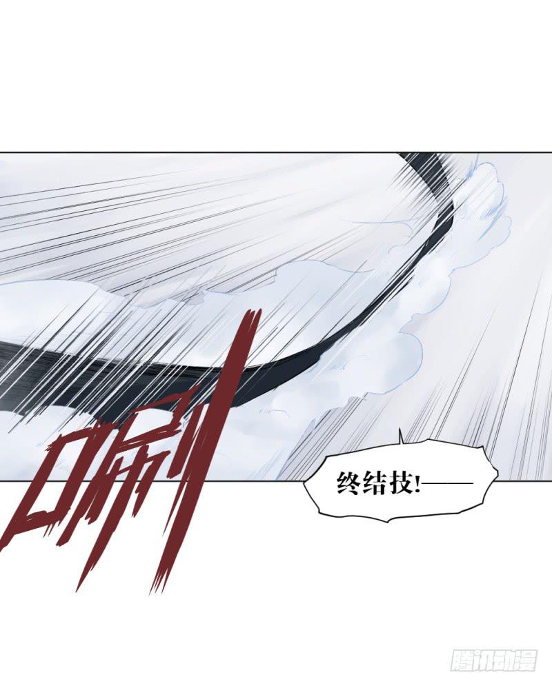 疾行连斩-第16话