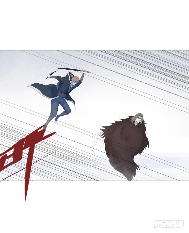 疾行连斩-第16话