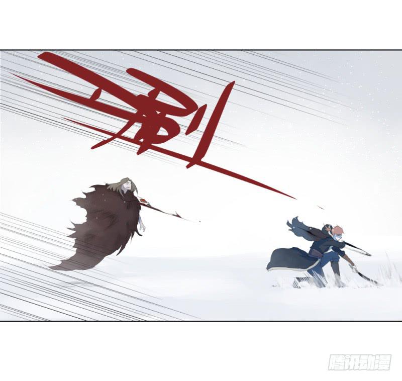 疾行连斩-第16话