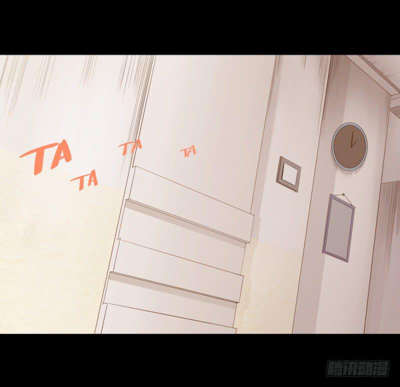 疾行连斩-第16话