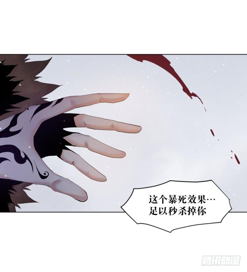 疾行连斩-第16话