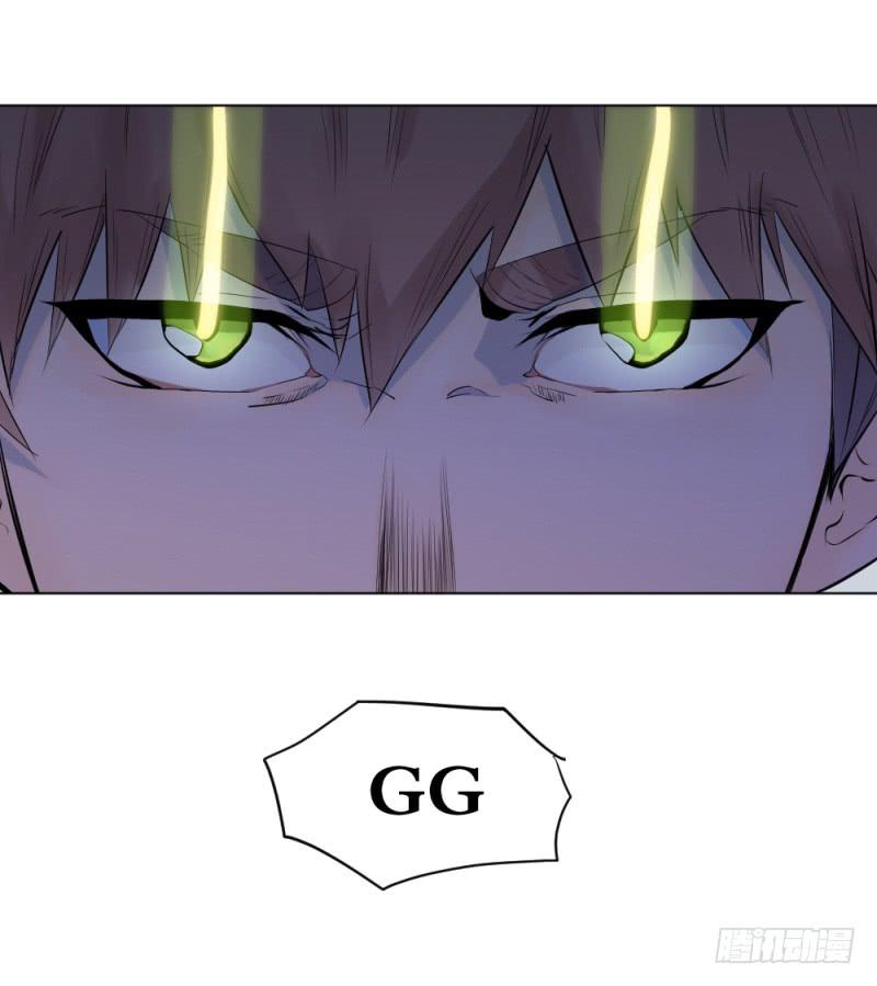 疾行连斩-第16话