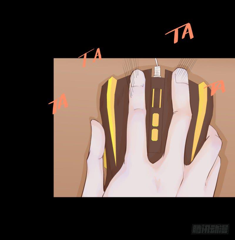 疾行连斩-第16话