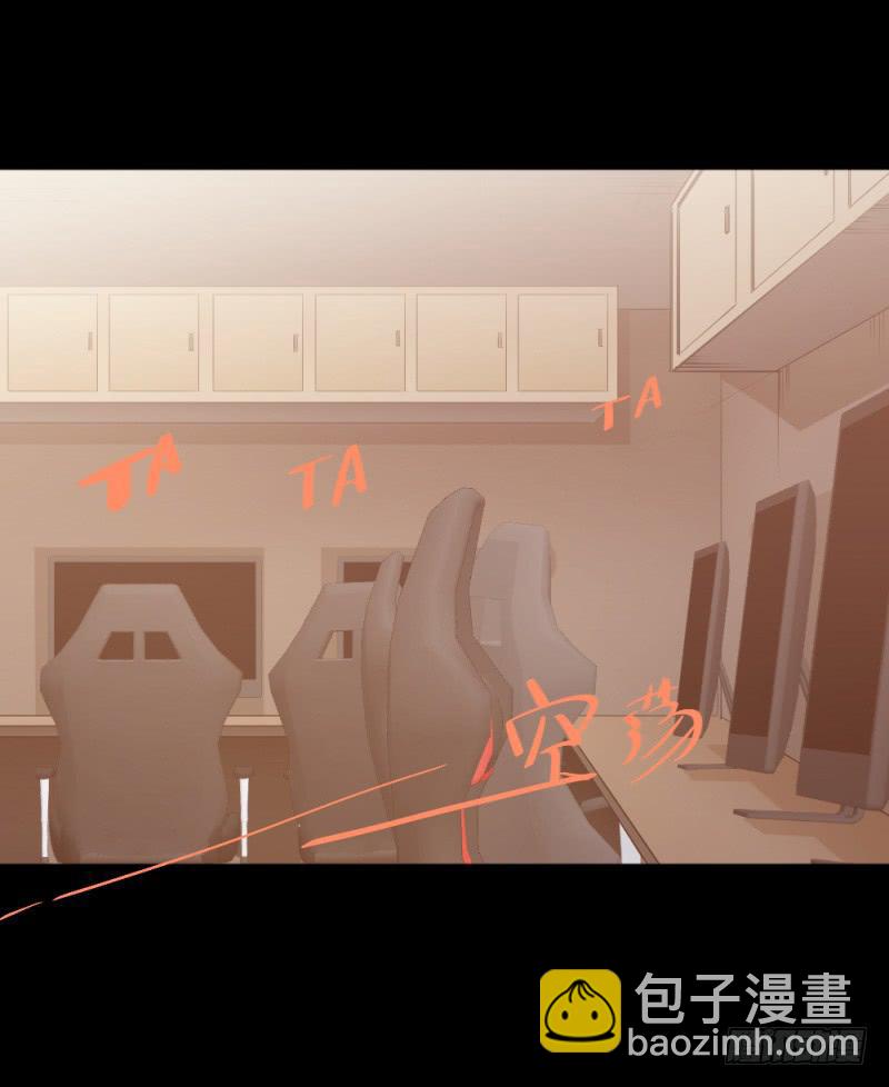 疾行连斩-第16话