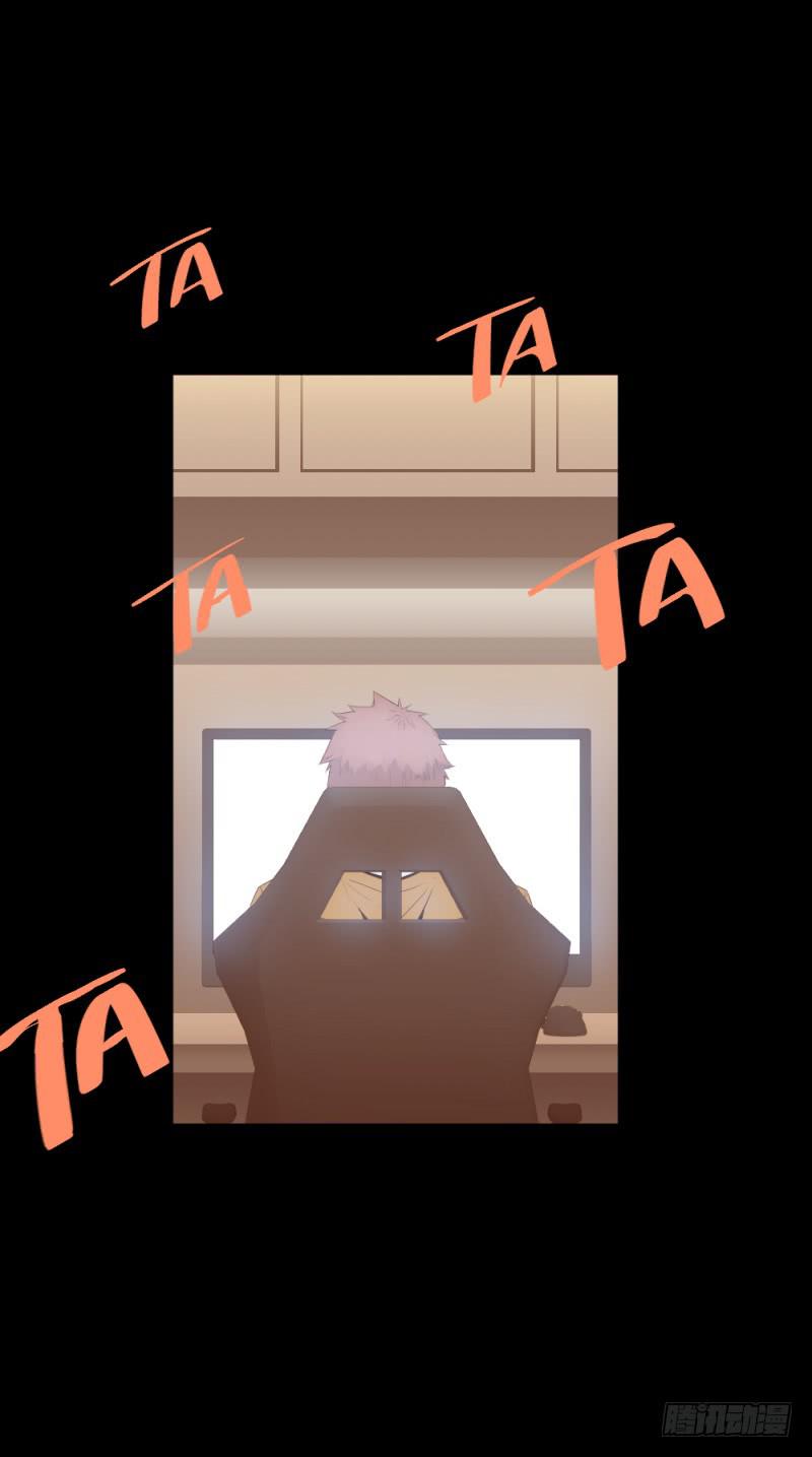 疾行连斩-第16话