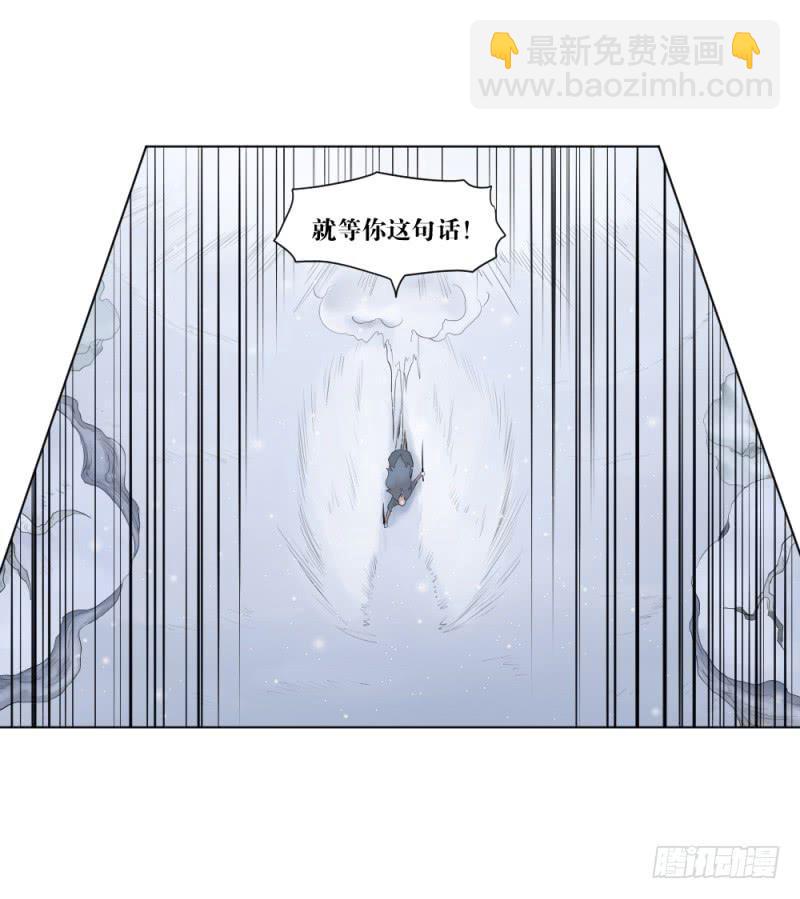 中野联动2-第18话