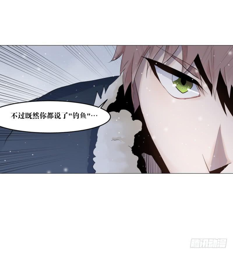 中野联动2-第18话