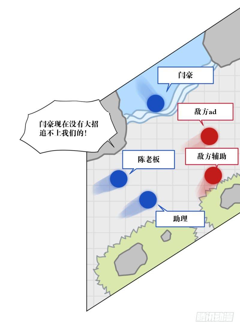 天啓狼煙 - 中野聯動2 - 4