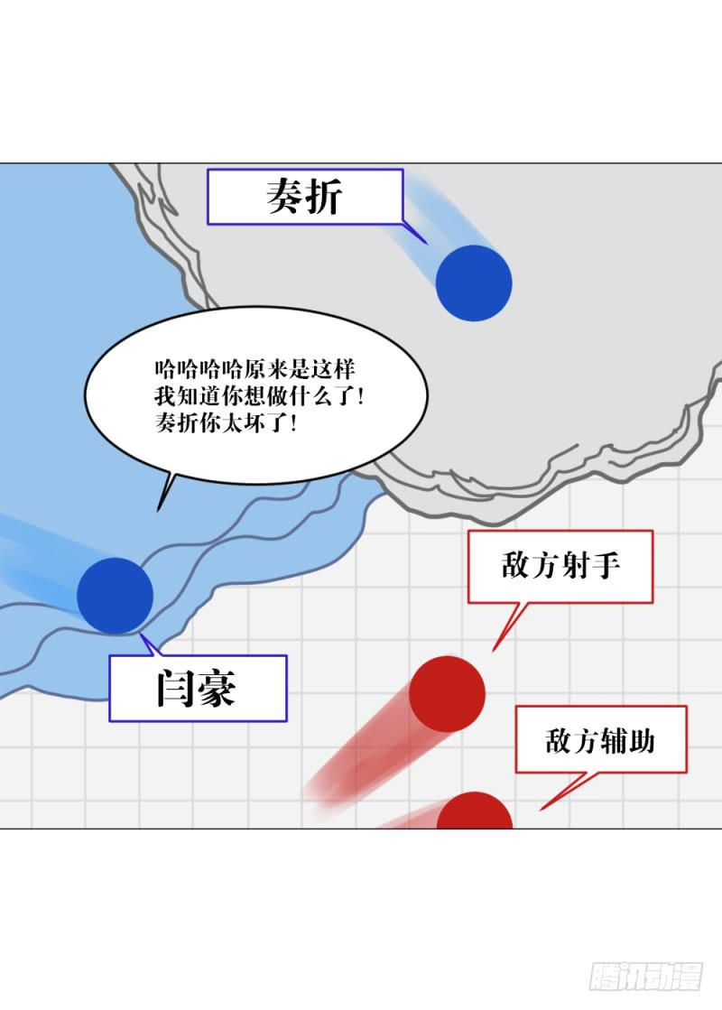 中野联动2-第18话