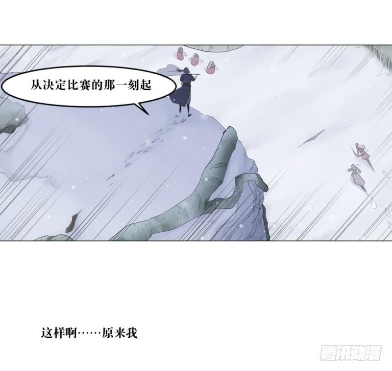 中野联动2-第18话