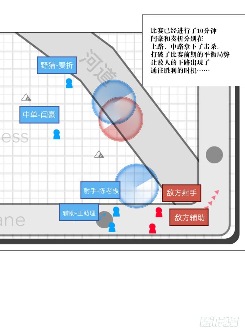 中野联动2-第18话