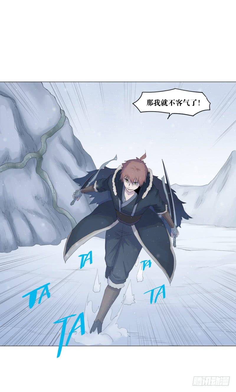 中野联动2-第18话