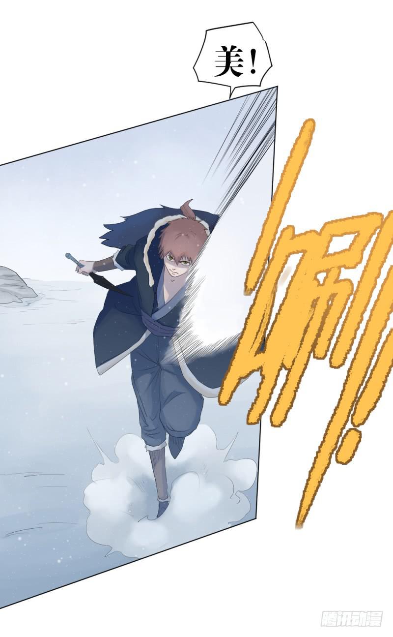 中野联动2-第18话