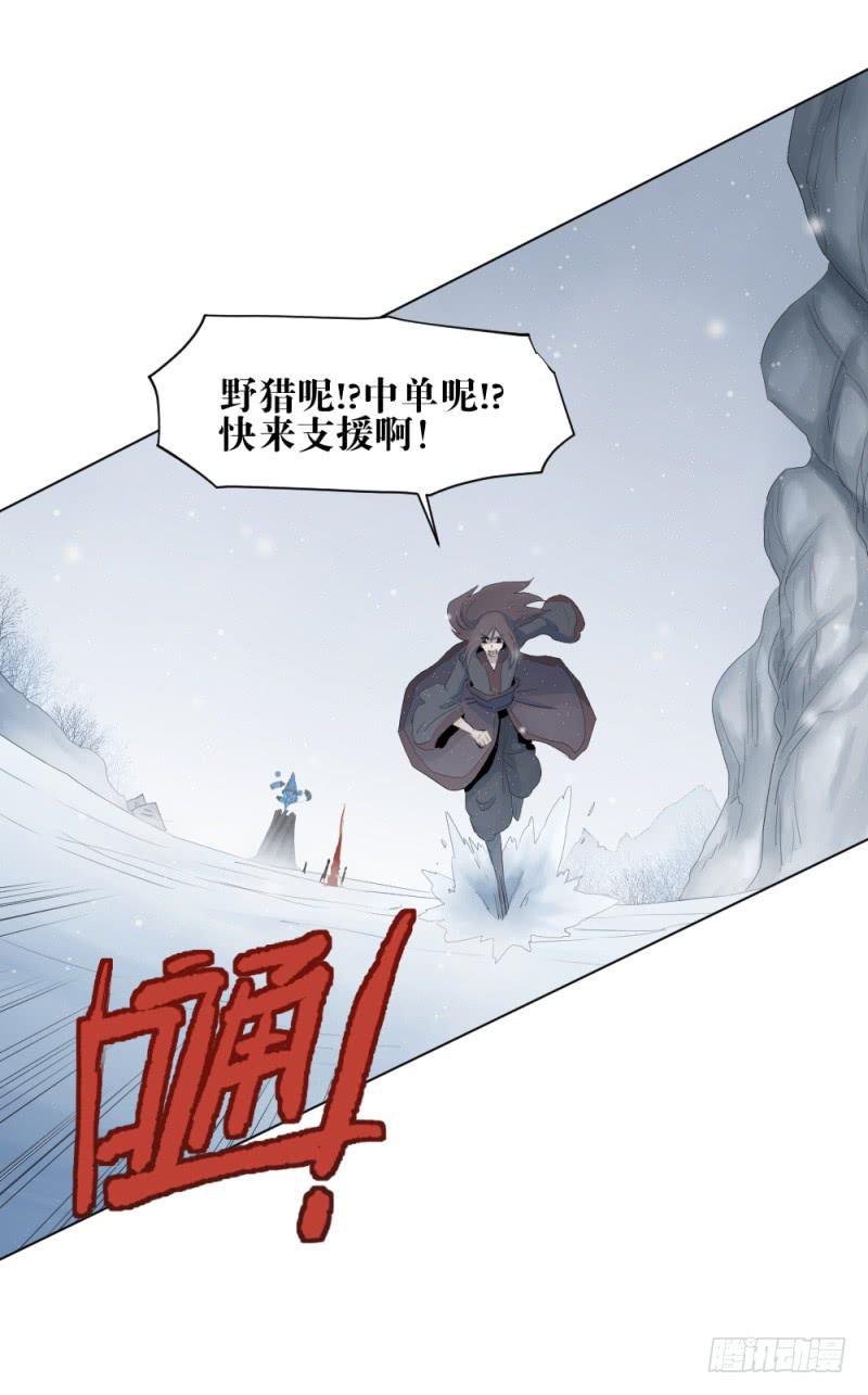 中野联动2-第18话