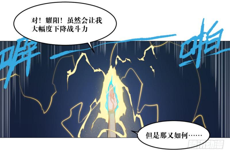 中野联动2-第18话