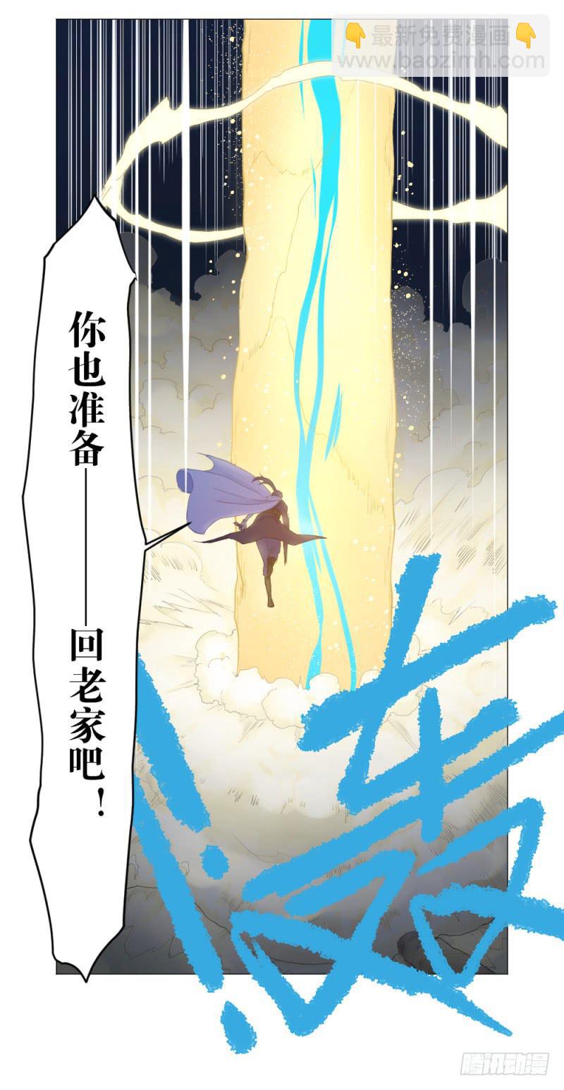 中野联动2-第18话