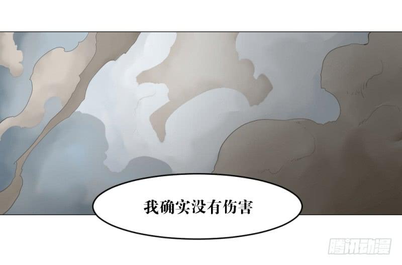 中野联动2-第18话