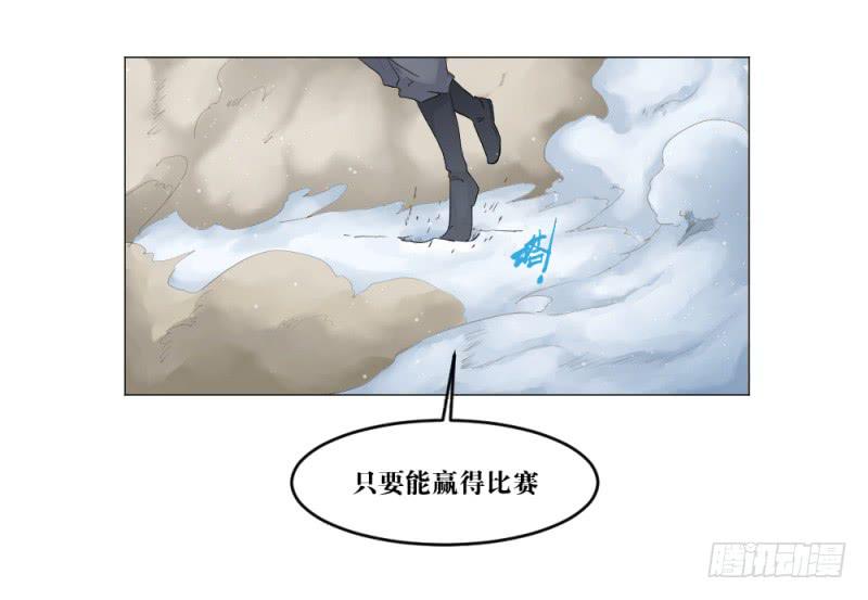 中野联动2-第18话