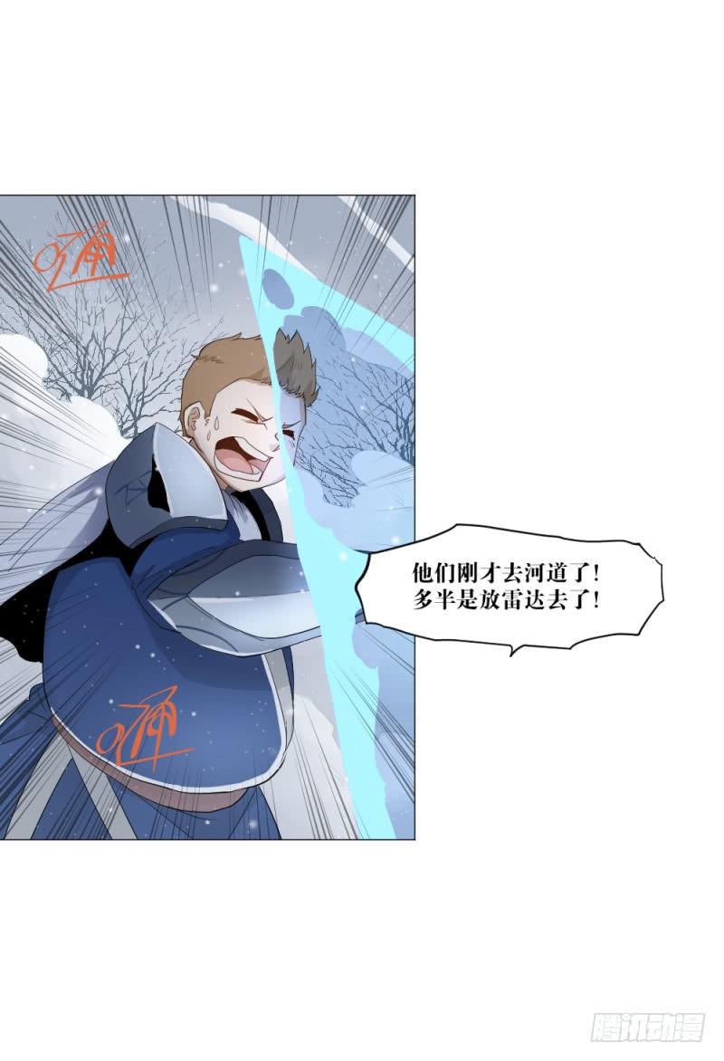 中野联动2-第18话