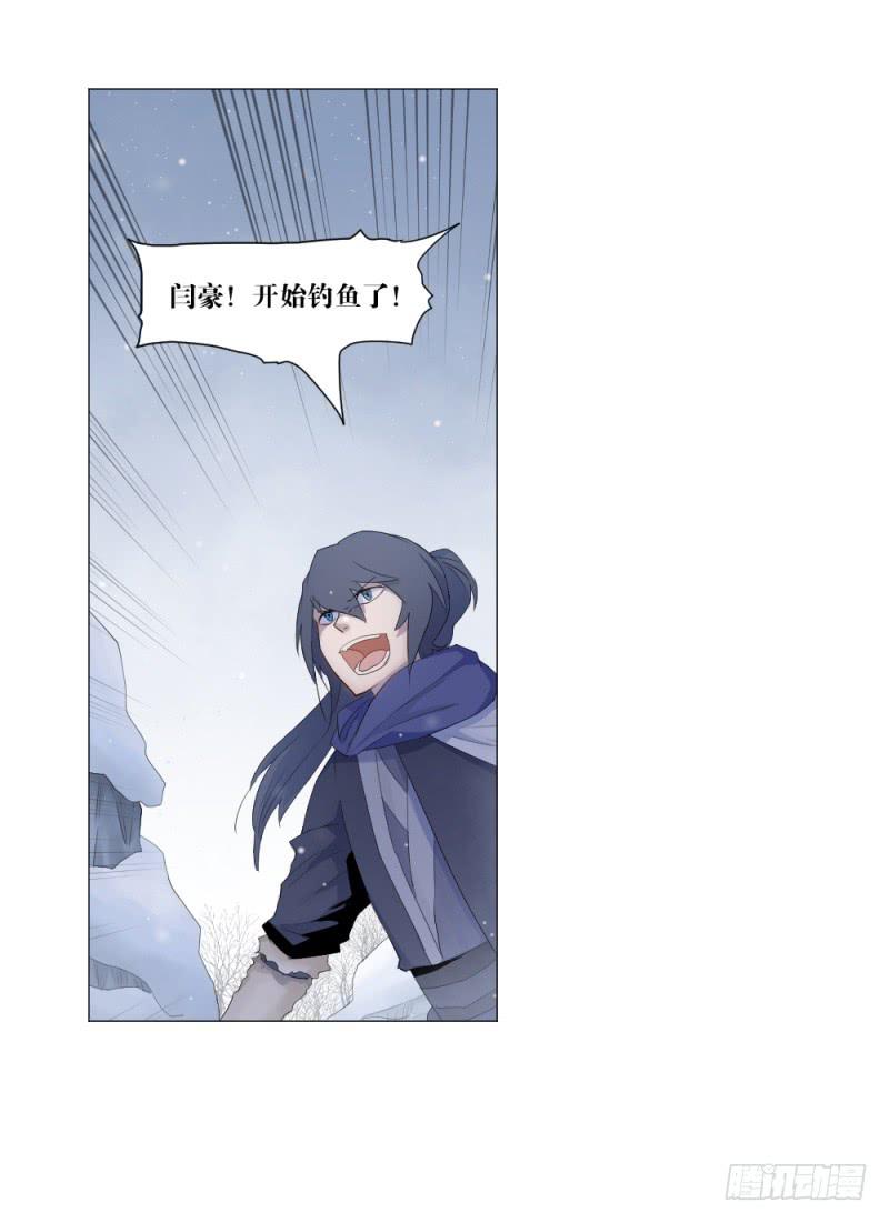 中野联动2-第18话