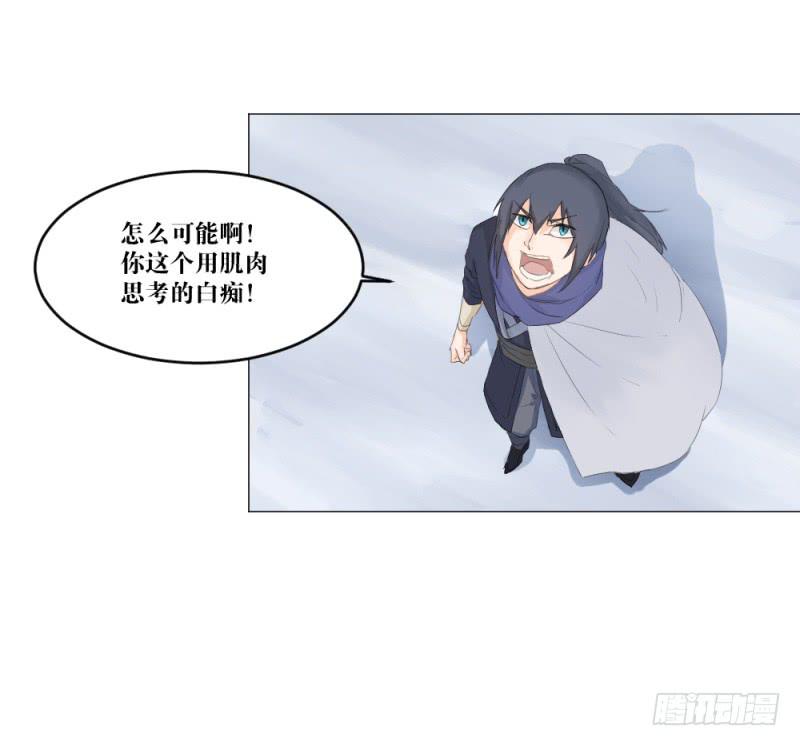 中野联动3-第20话