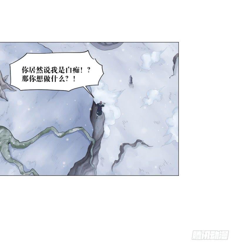 中野联动3-第20话