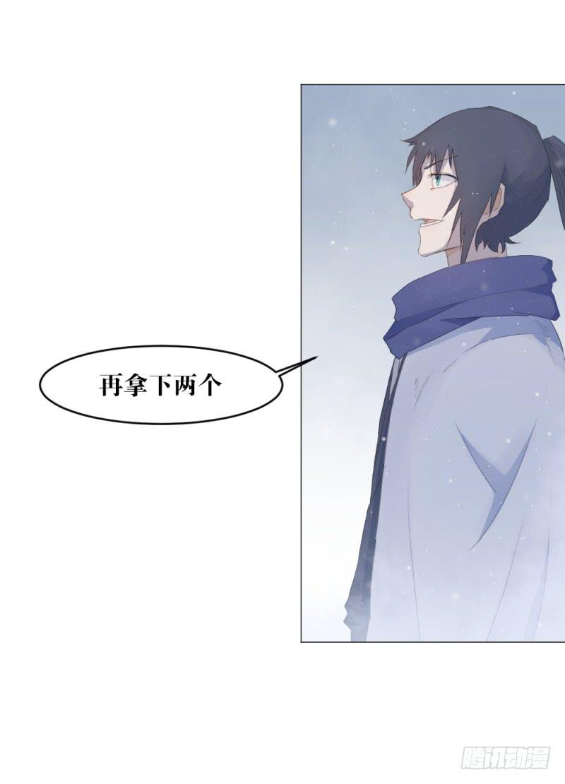 中野联动3-第20话