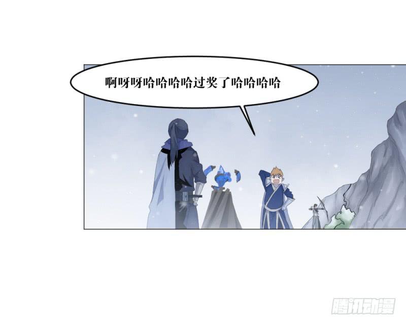 中野联动3-第20话