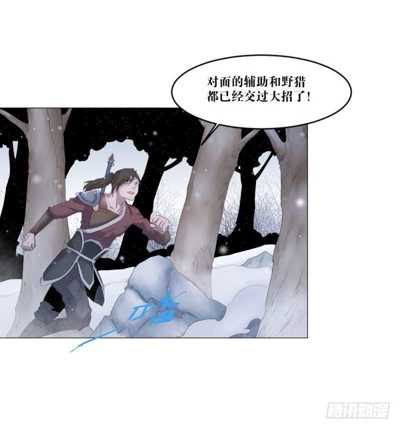 中野联动3-第20话