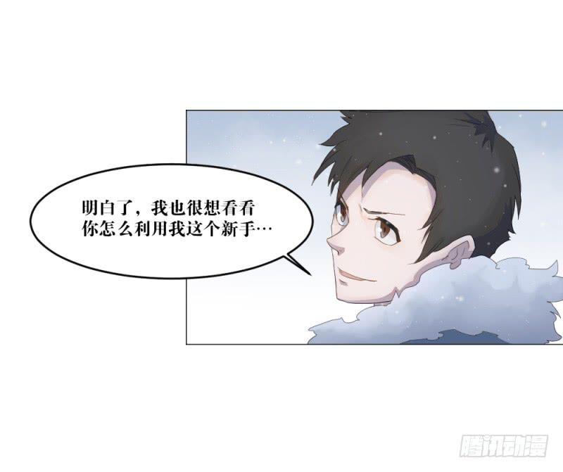 中野联动3-第20话