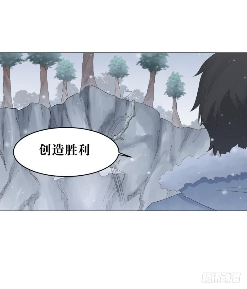 中野联动3-第20话