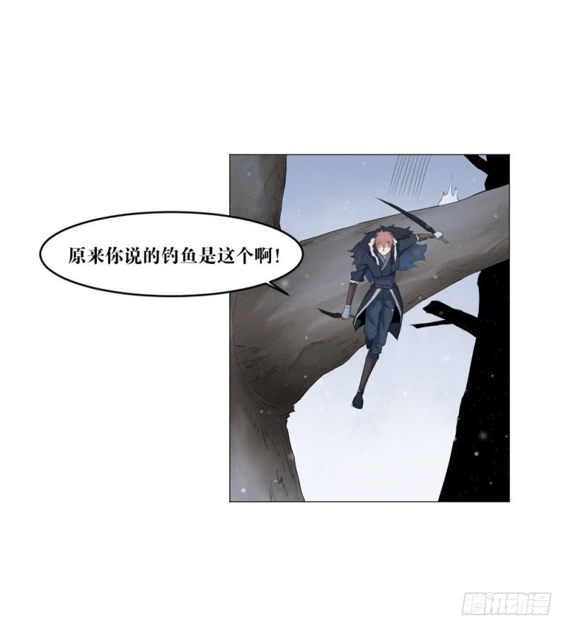 中野联动3-第20话