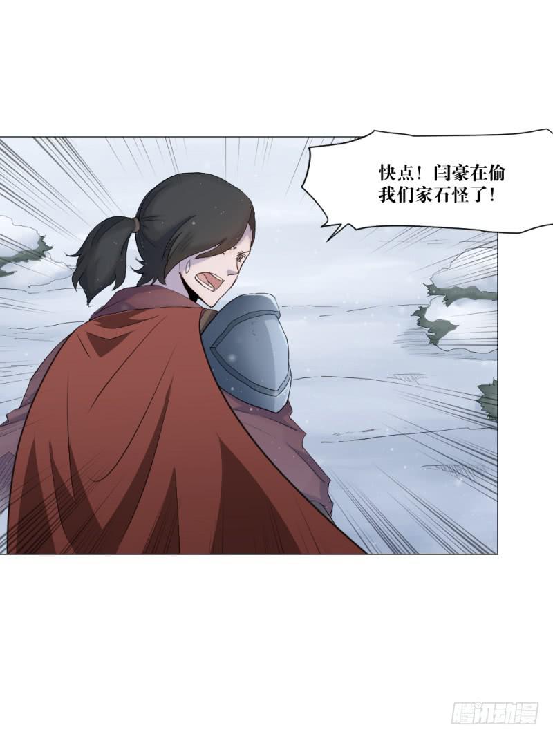 中野联动3-第20话