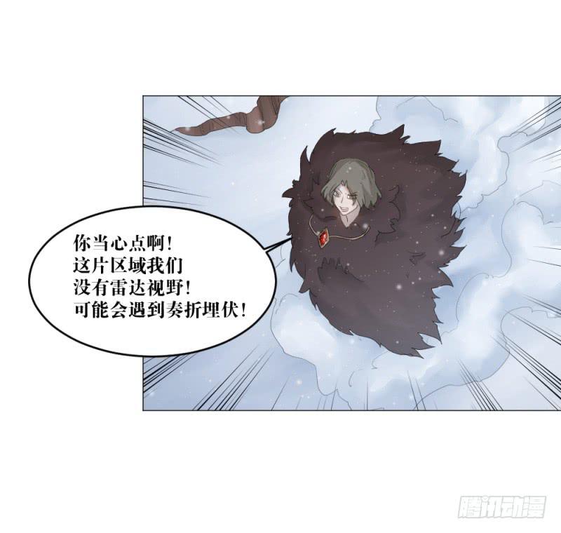 中野联动3-第20话