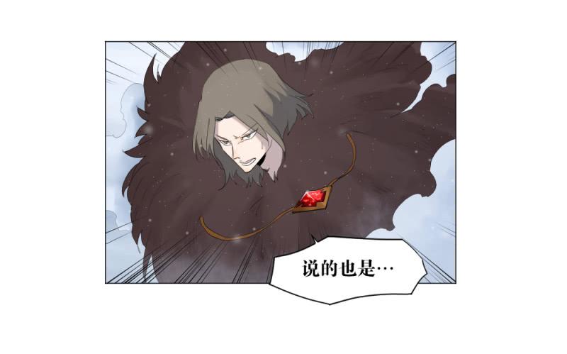 中野联动3-第20话