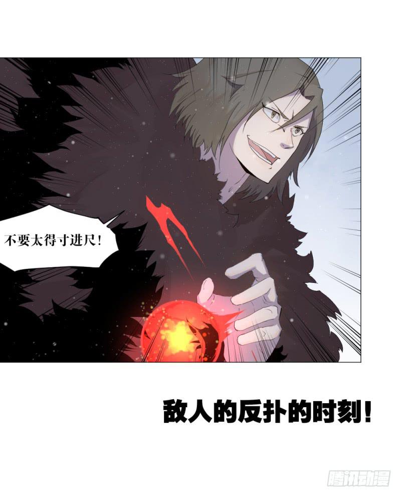 中野联动3-第20话