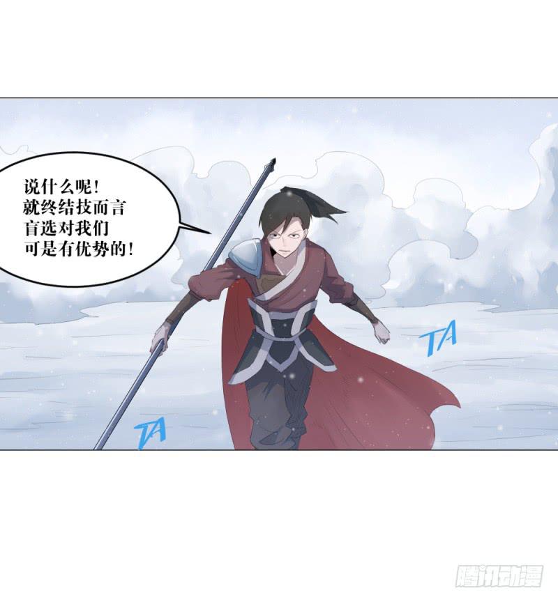 中野联动3-第20话